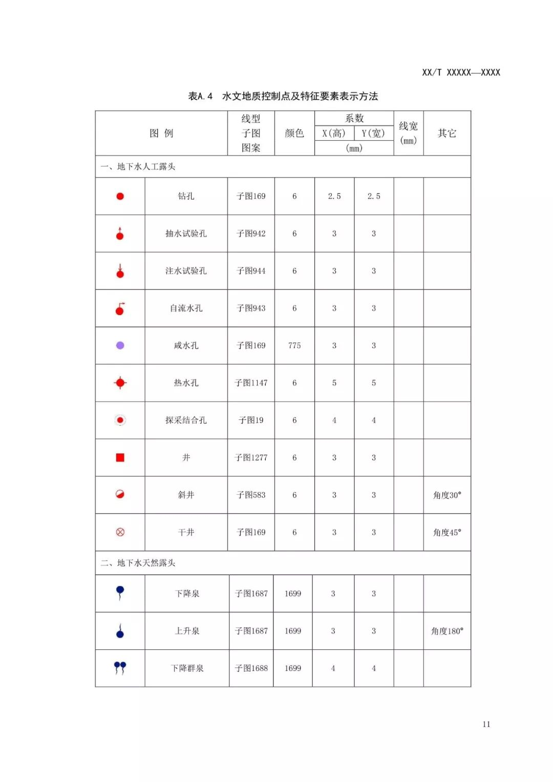 5d27ff9661a73.png 14.png