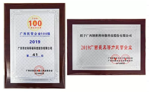 5d7843bec9829.png 百?gòu)?qiáng)1.png