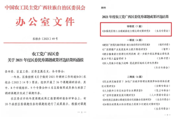 620083d440393.png 3.png