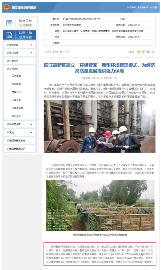 6355edd3e72a6.png QQ截圖20221024094336.png